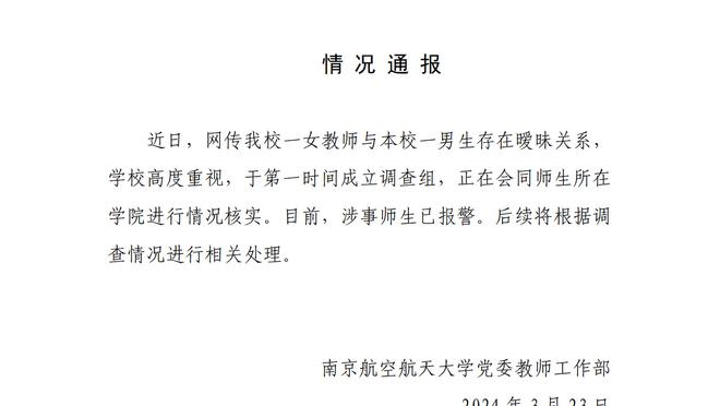 江南体育官方入口网站首页